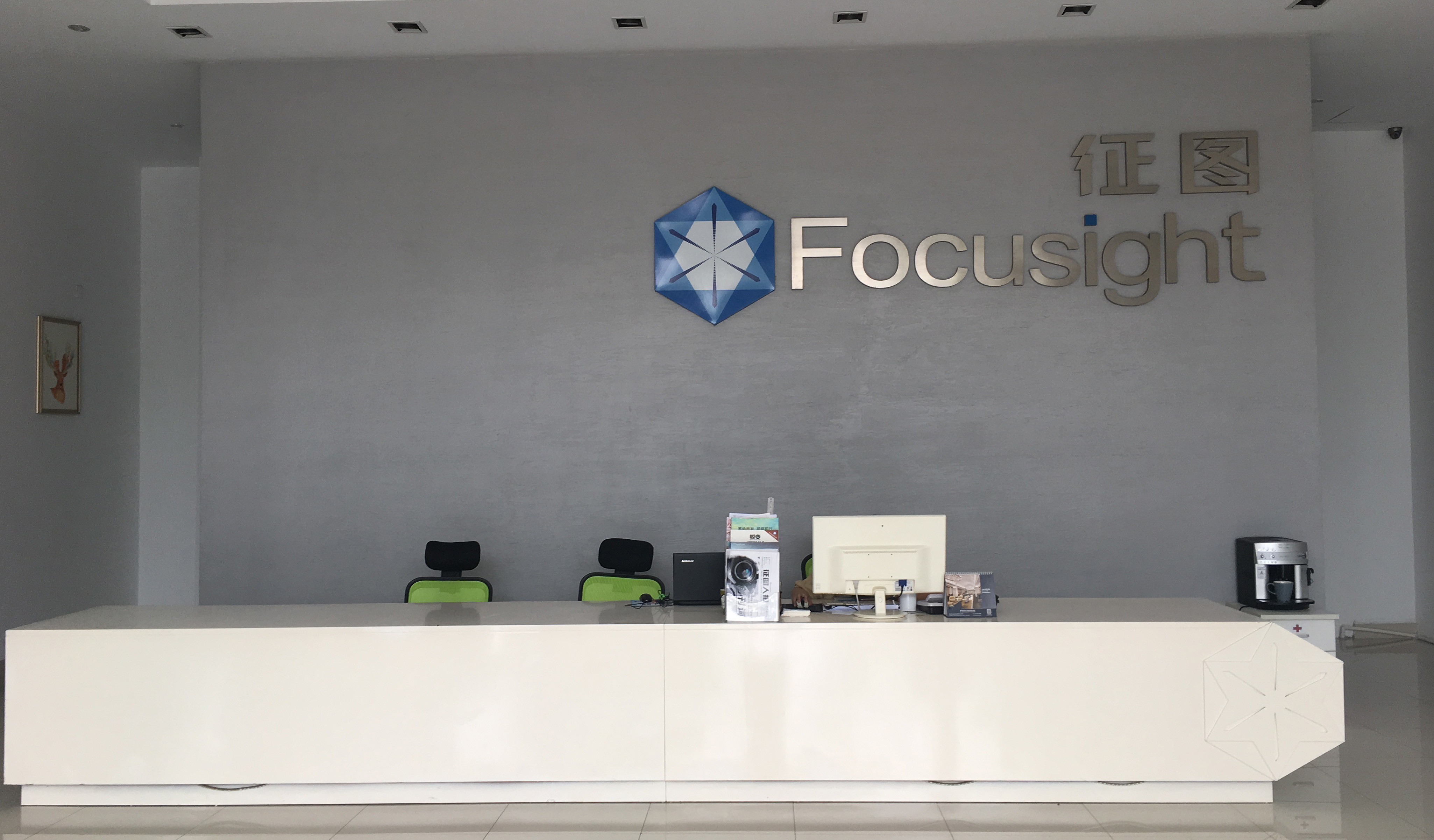 Porcellana Focusight Technology Co.,Ltd