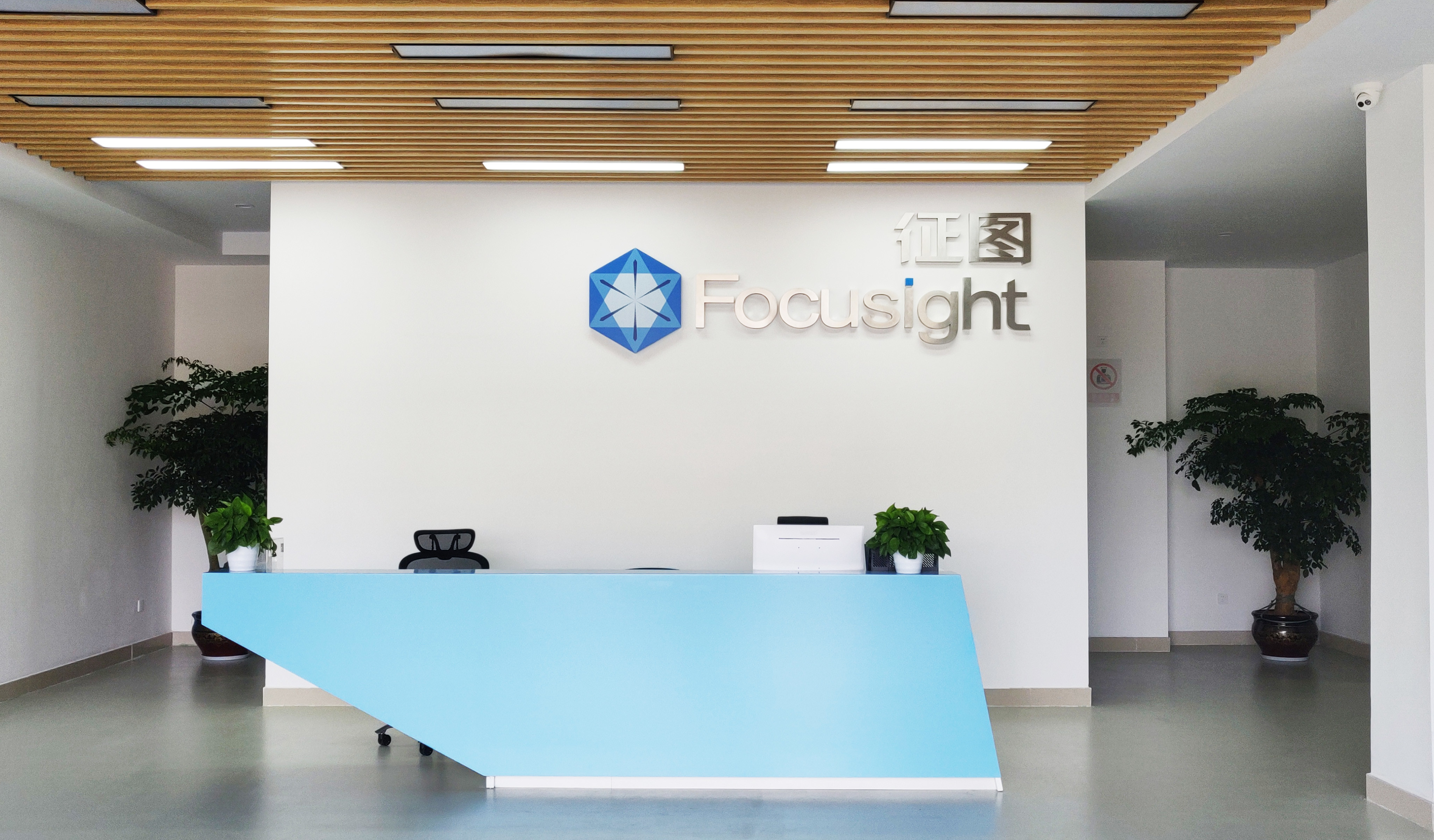 Porcellana Focusight Technology Co.,Ltd Profilo Aziendale